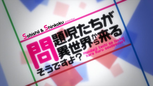 Mondaiji-tachi ga Isekai kara Kuru Sou Desu yo?